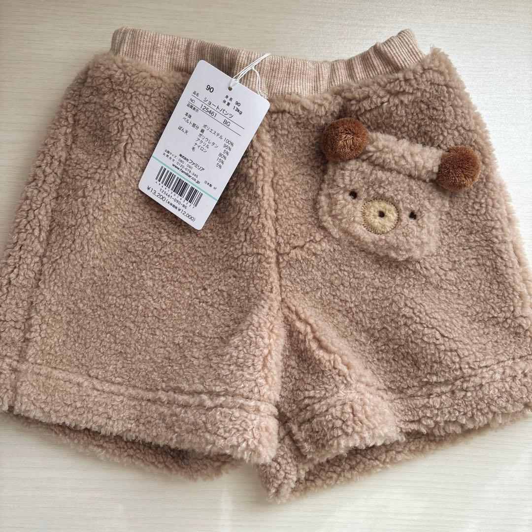 c*ン様 【新品未使用タグ付き】 familiar ファミリア パンツ ショート