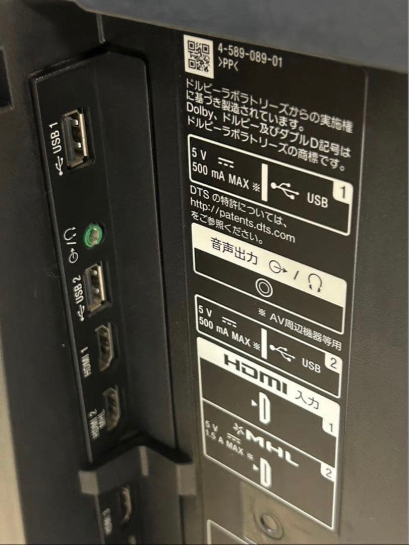 SONY 55V型液晶テレビ ブラビア KJ-55X9350D 4K