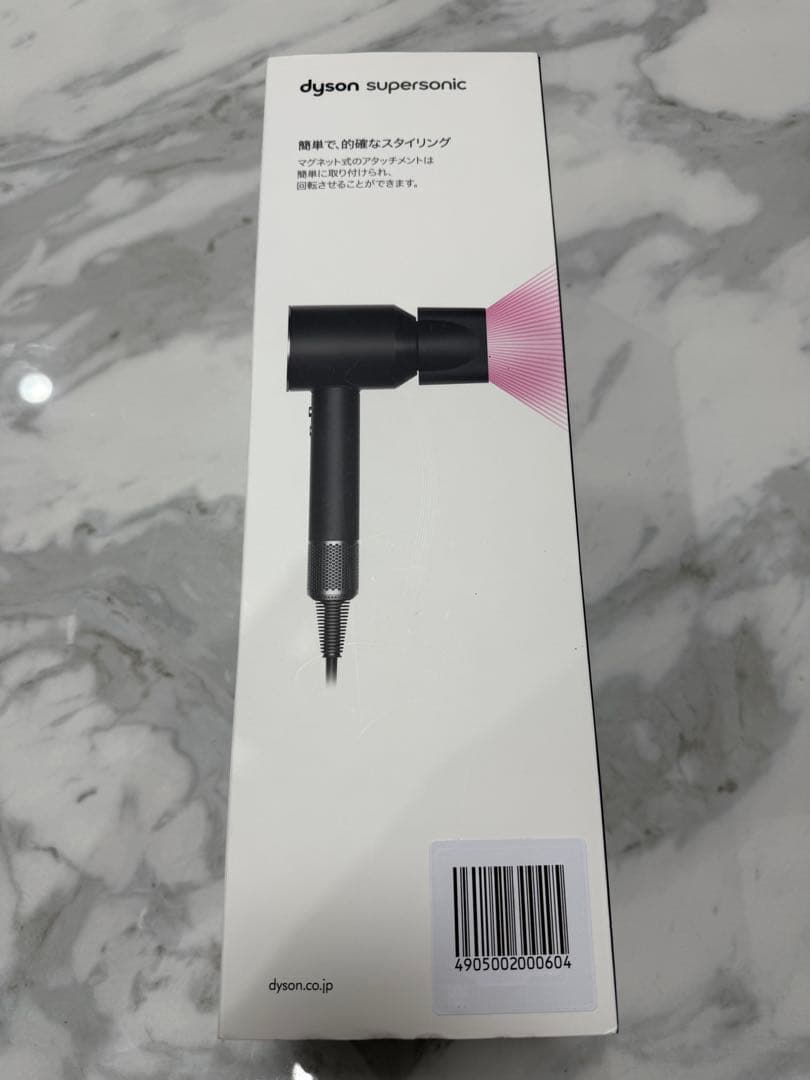 最安値　新品未使用　未開封Dyson Supersonic ヘアドライヤー