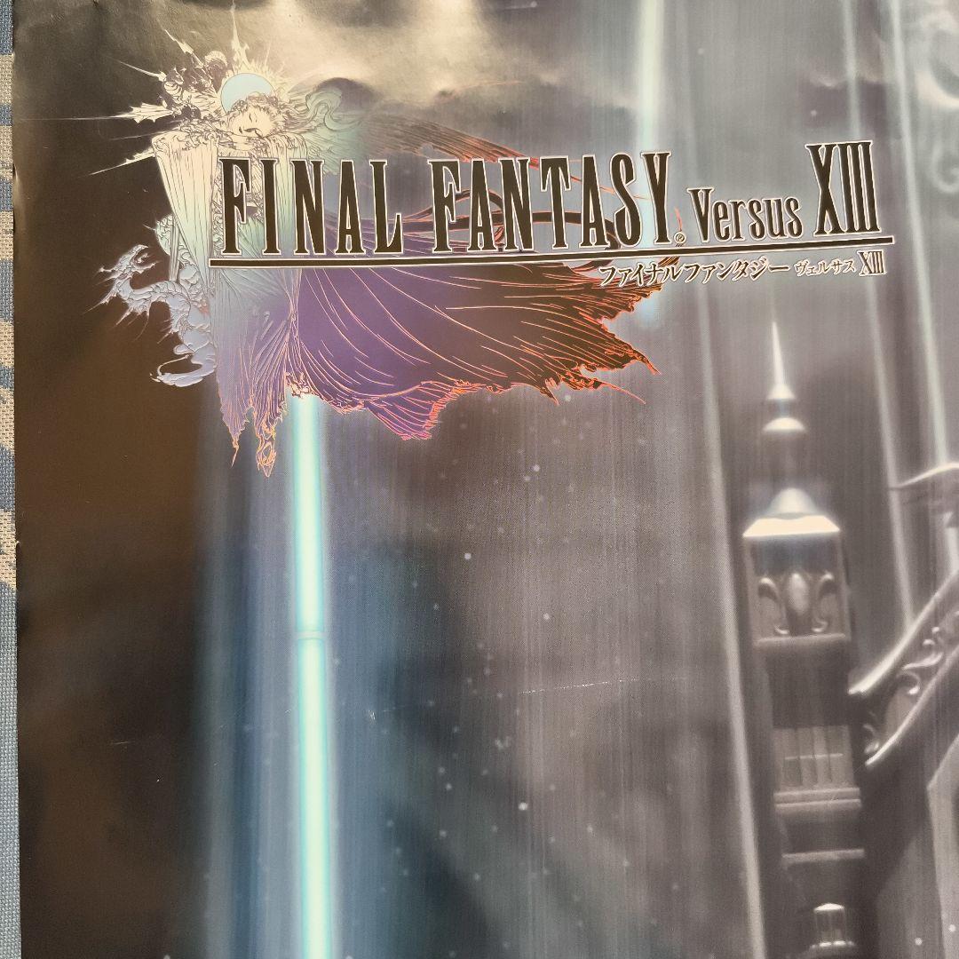 ファイナルファンタジー　ヴェルサス13 B2ポスター