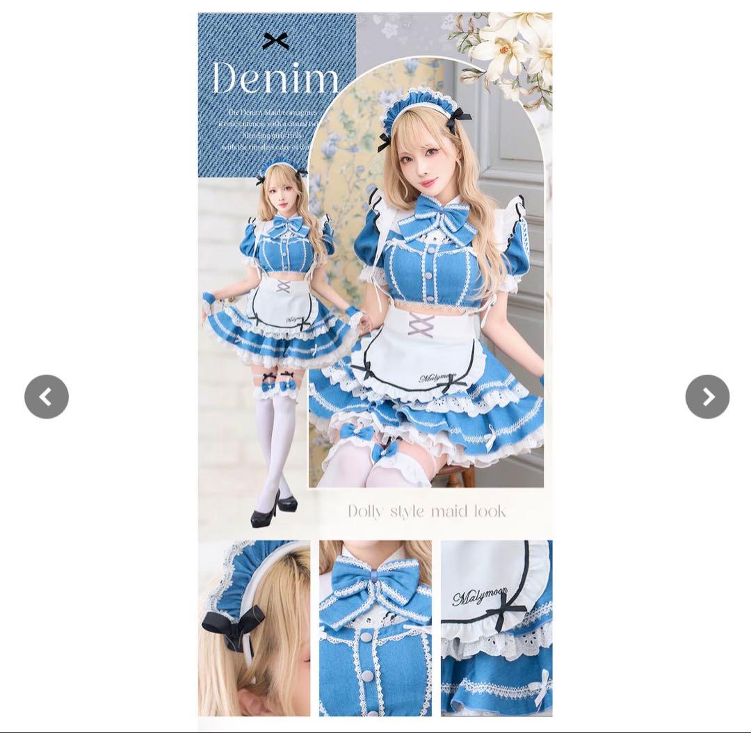 マリームーン Malymoon シュガーブルーサスペンダーデニムメイド