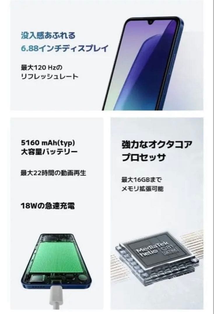 Redmi 14C 16GB RAM 256GB blue 【新品未開封】