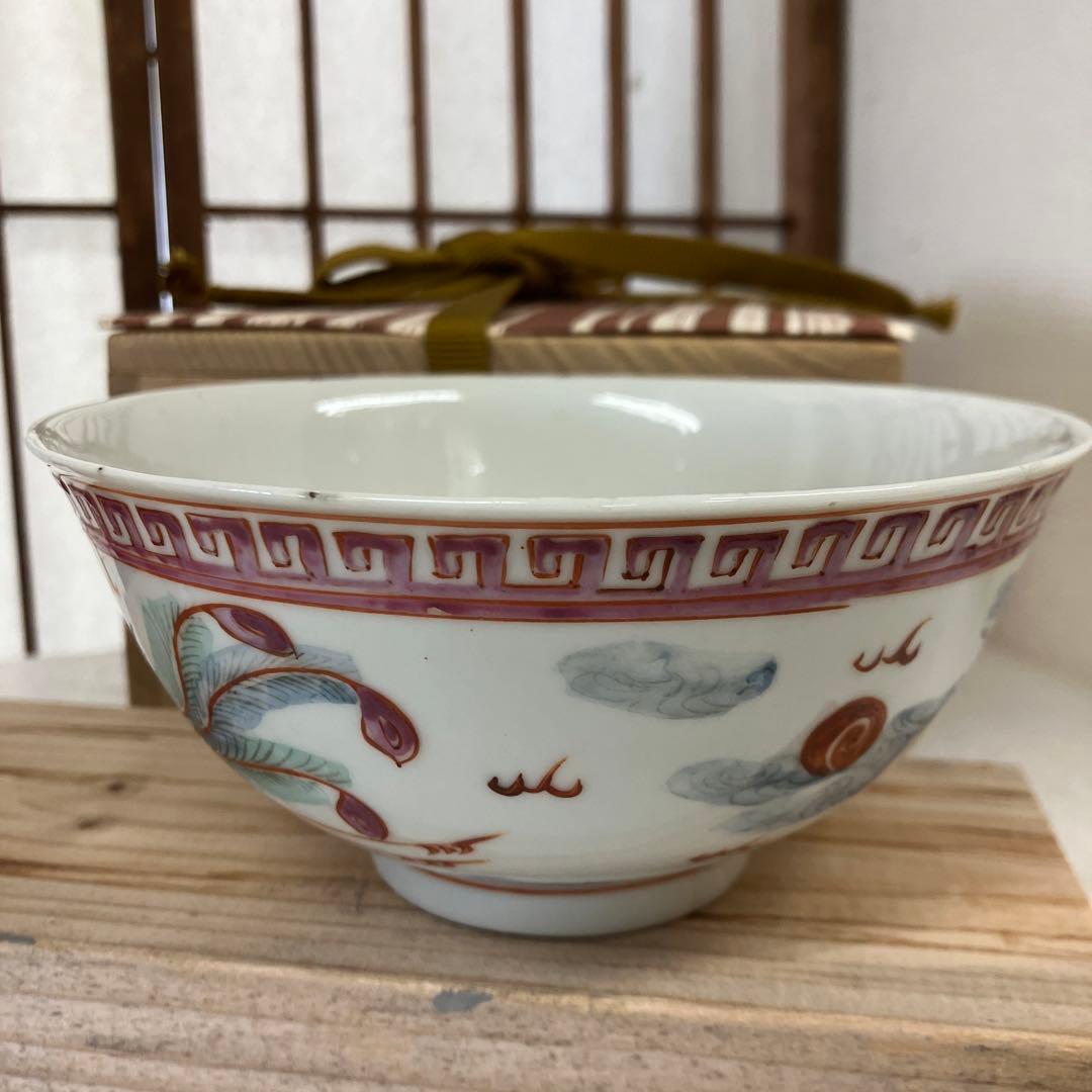 骨董　茶道具　茶碗　呉須赤絵茶碗(南京赤絵茶碗)　明時代　共箱　N260NAC