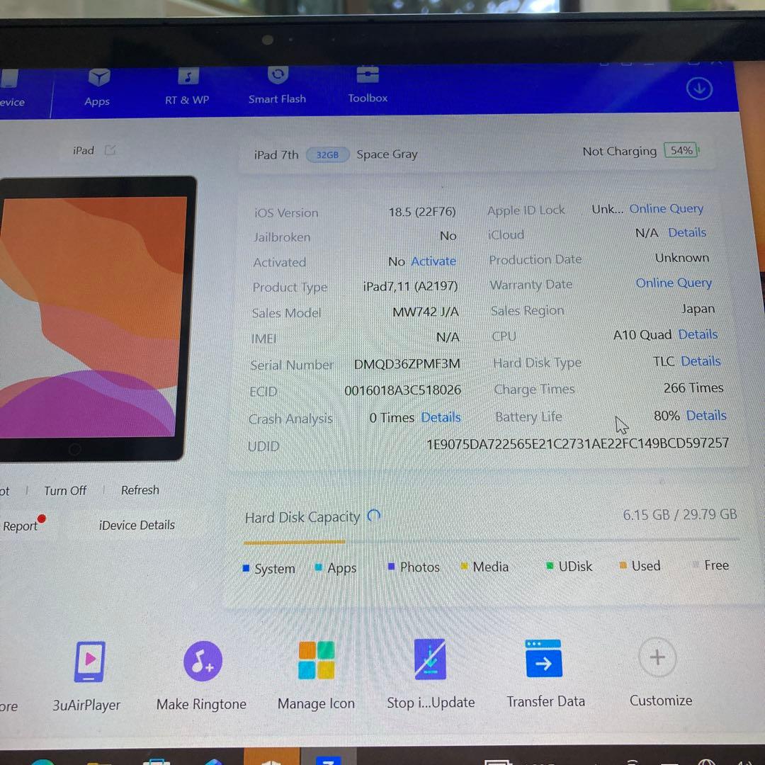 3249【早い者勝ち】iPad7 第7世代 32GB WIFIモデル☆