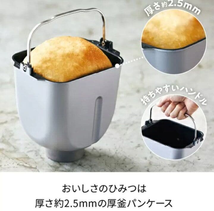 récolte Compact Bakery ブラック
