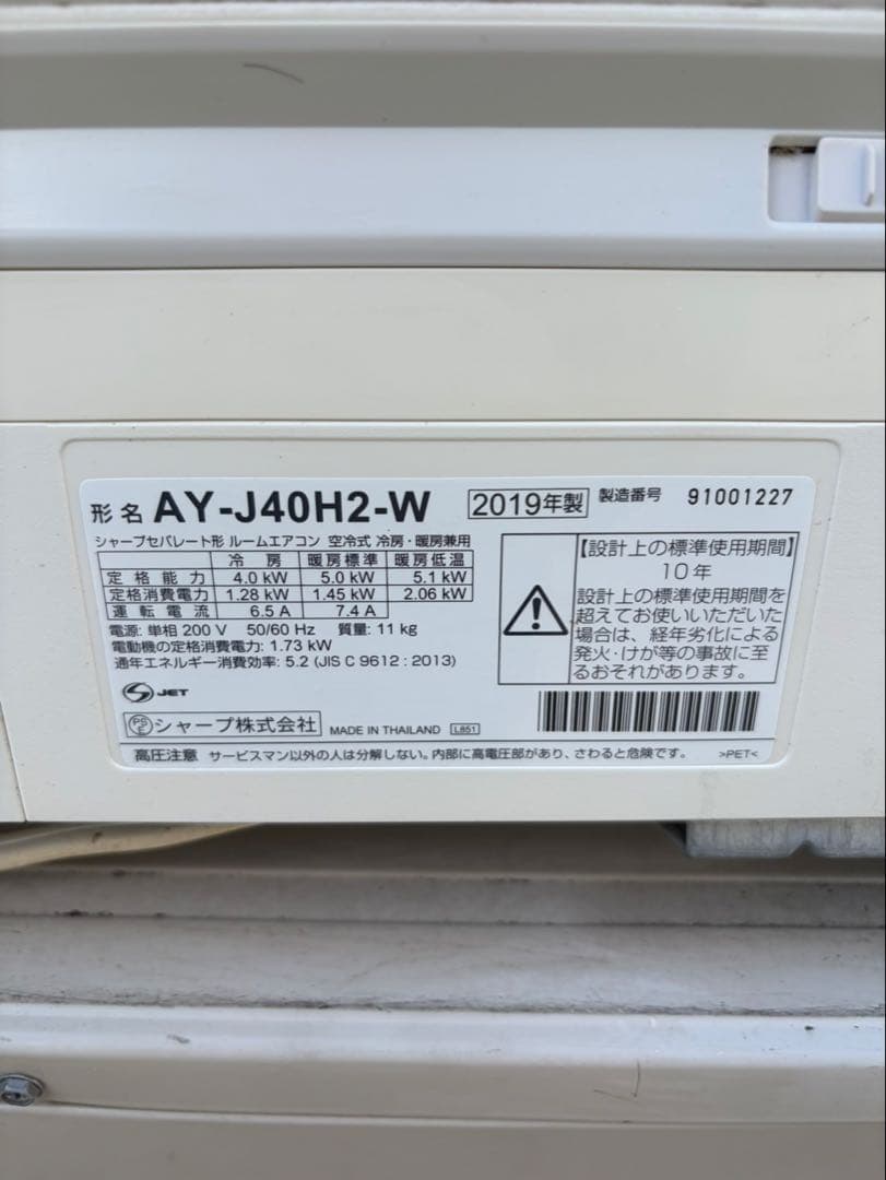 エキゾチックあにまる