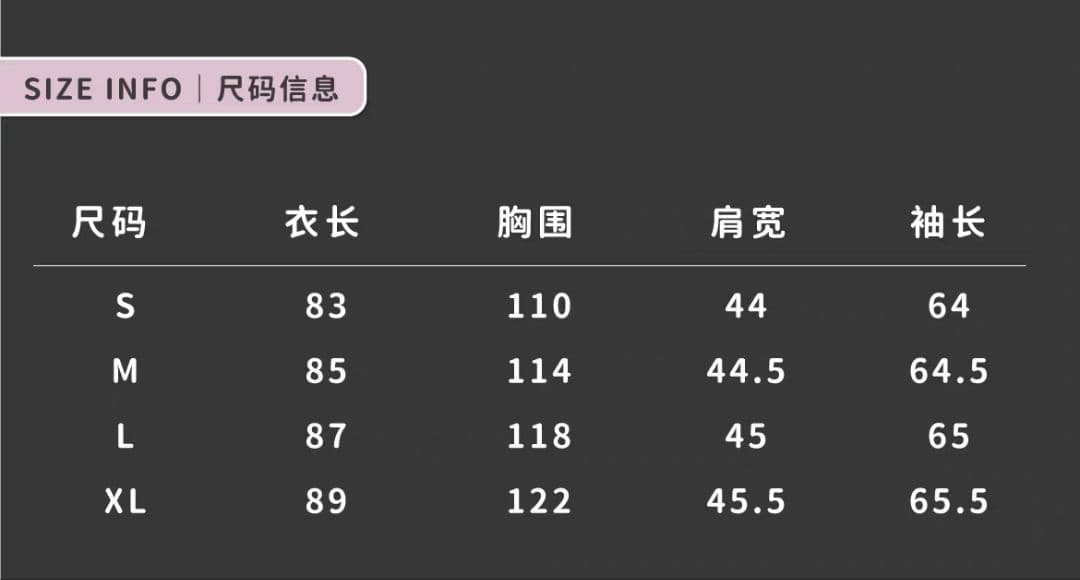 プロセカ 宵崎奏 コスプレ衣装 旧衣装 初期衣装