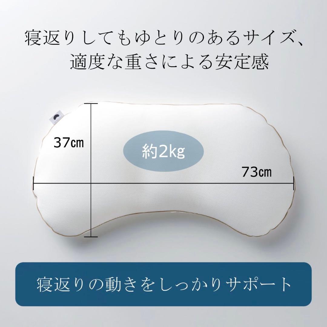 【2個セット】まくらのキタムラ 枕 ジムナストプラス 低め（Low）