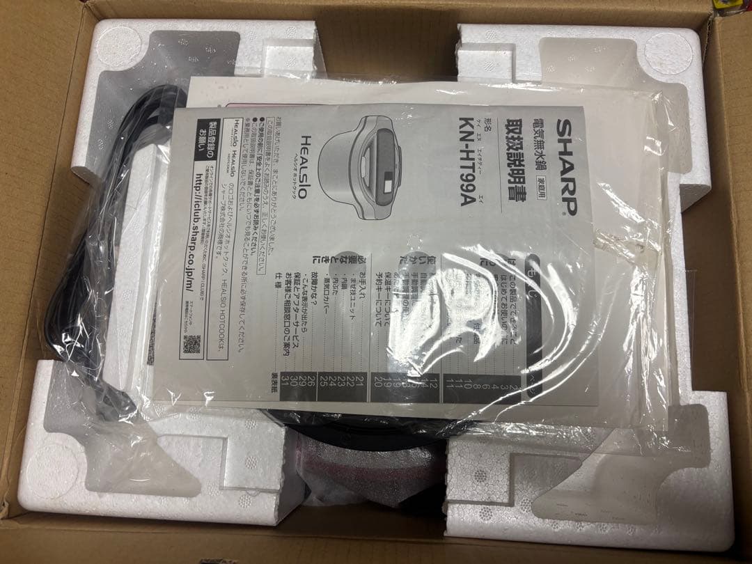 SHARP KN-HT99A-R 電気圧力鍋 レッド