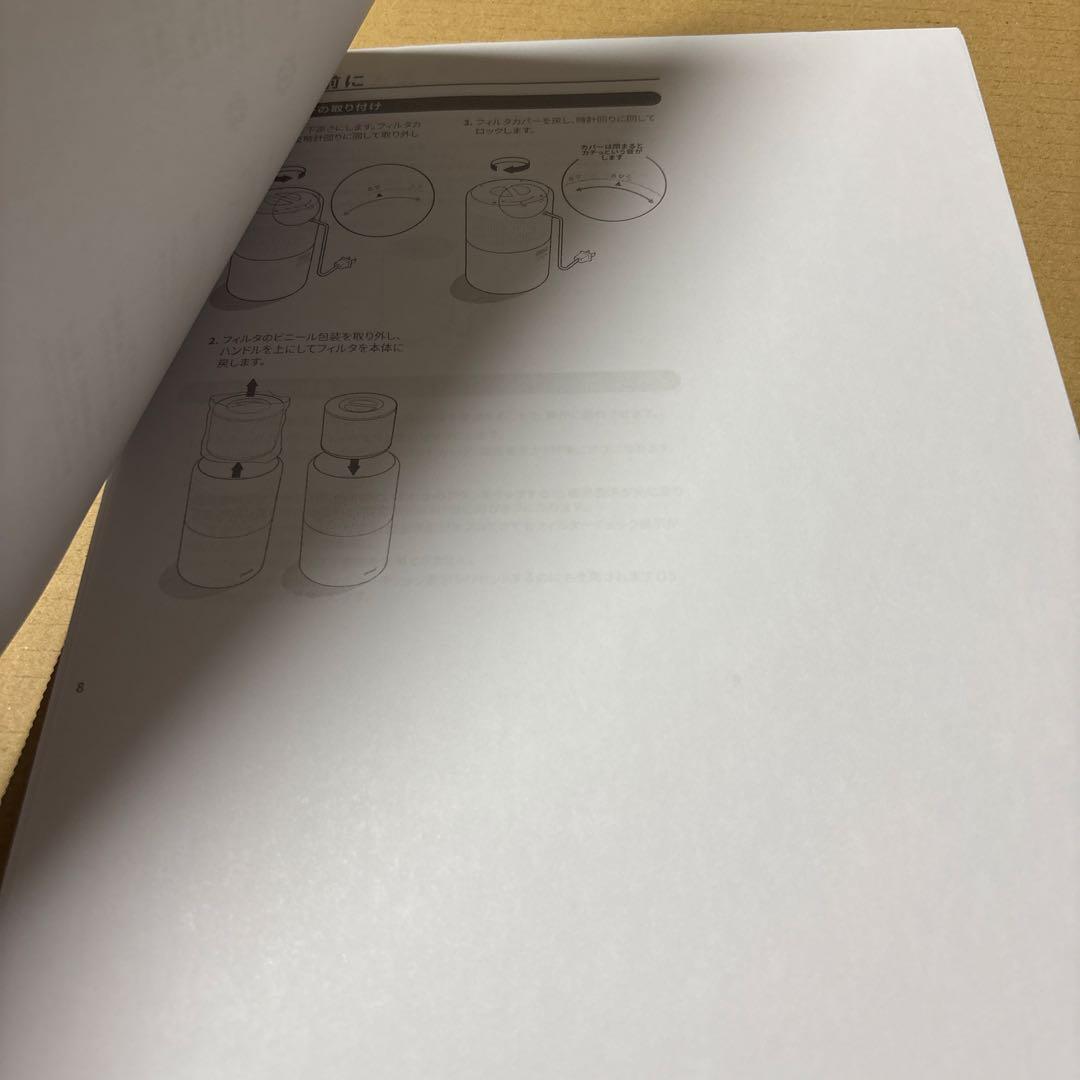 4561M◎Levoit 空気清浄機 進級スマートモデル Core 300S