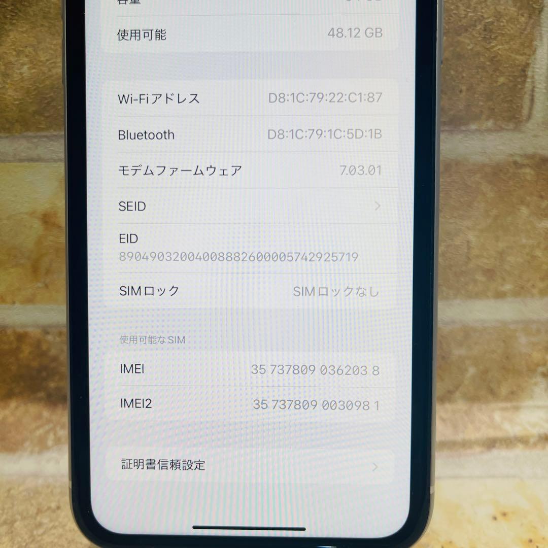 SIMフリー iPhoneXR 64GB ホワイト 電池新品