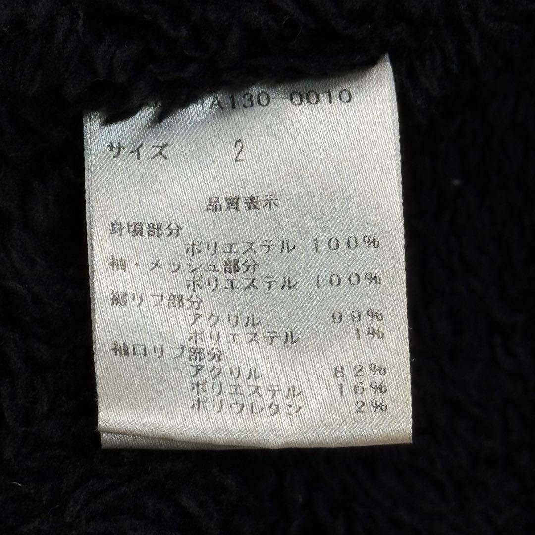 y2k SLY スライ モッズコート ミリタリー N3B 平成 ギャル ブラック