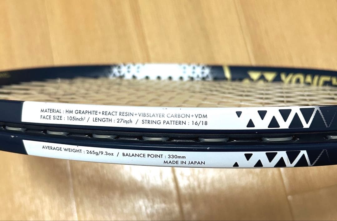 美品 ヨネックス　YONEX ASTREL 105 テニスラケット　G1E
