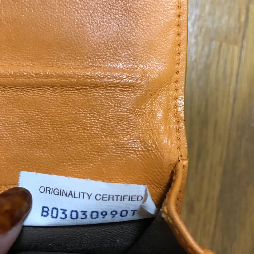 ボッテガ　ヴェネタ名刺入れ