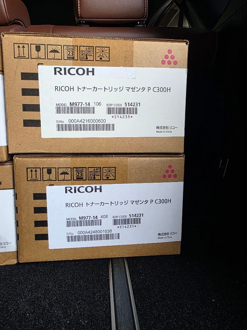 RICOH トナーカートリッジ　P C300H