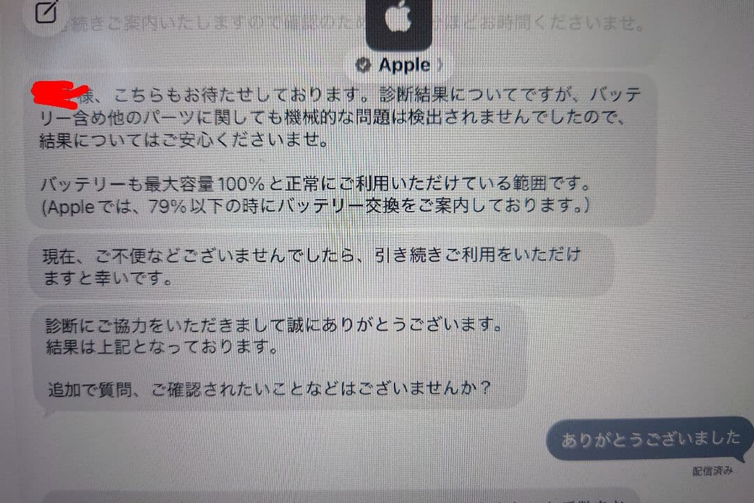iPadPro 11インチ 第4世代 128GB Wi-Fiモデル 本体