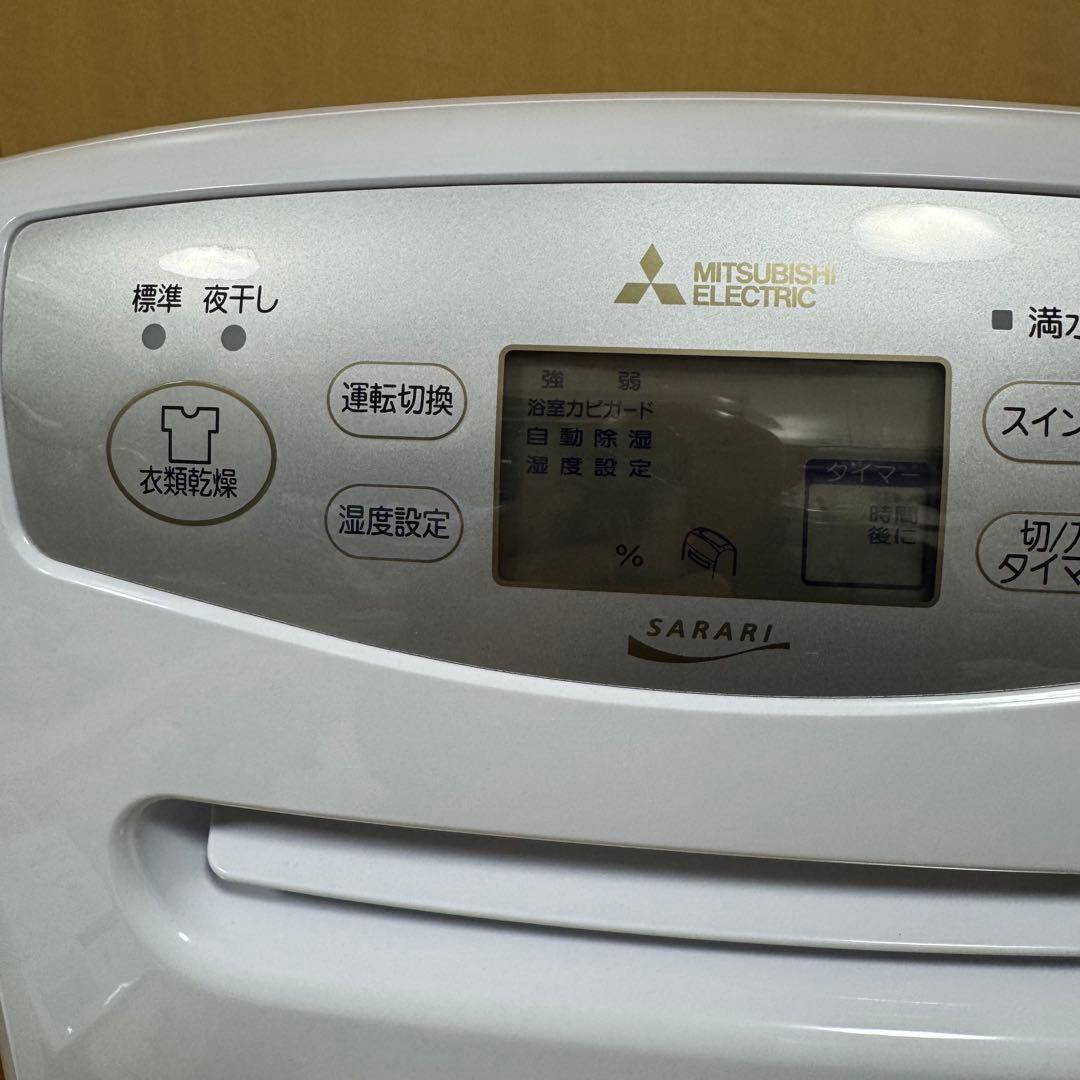 MITSUBISHI 衣類乾燥除湿機SARARI MJ-P180VX