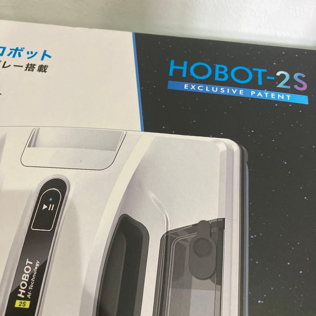 HOBOT-2S 自動窓掃除ロボット 本体　未使用品