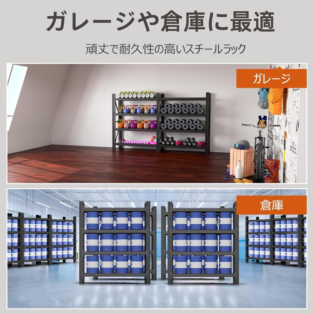 業務用 スチールラック 4段 メタル製 ガレージラック 大型車庫収納棚 重物収納