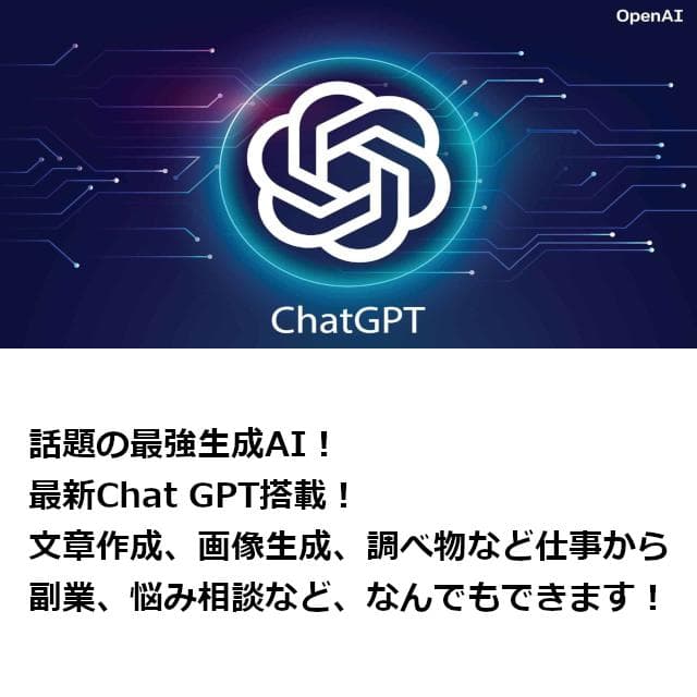 ✅️初心者OK！Windows11/Office/AI搭載ノートパソコン J14