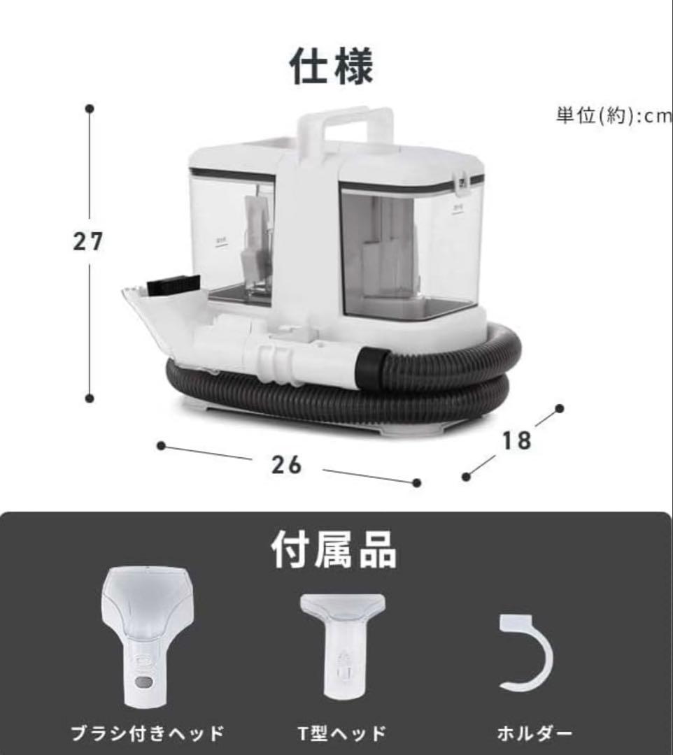アイリスオーヤマ リンサークリーナー　RNSP-P500 ホワイト