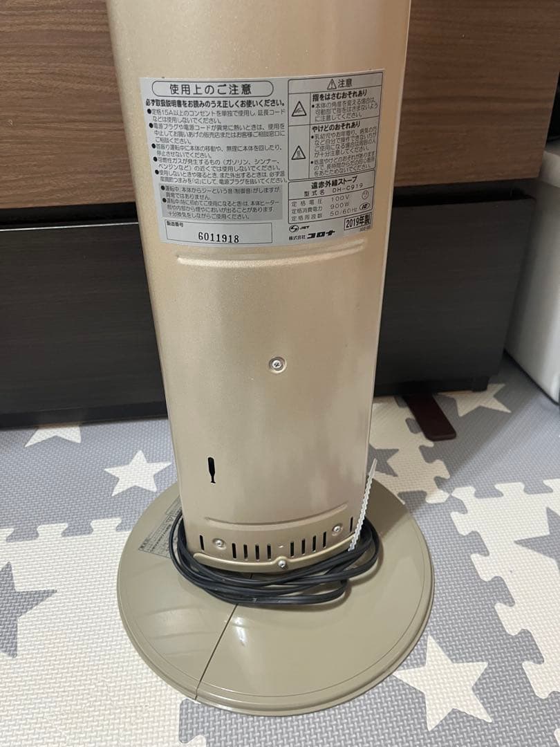 CORONAスリムカーボン　DH-C919