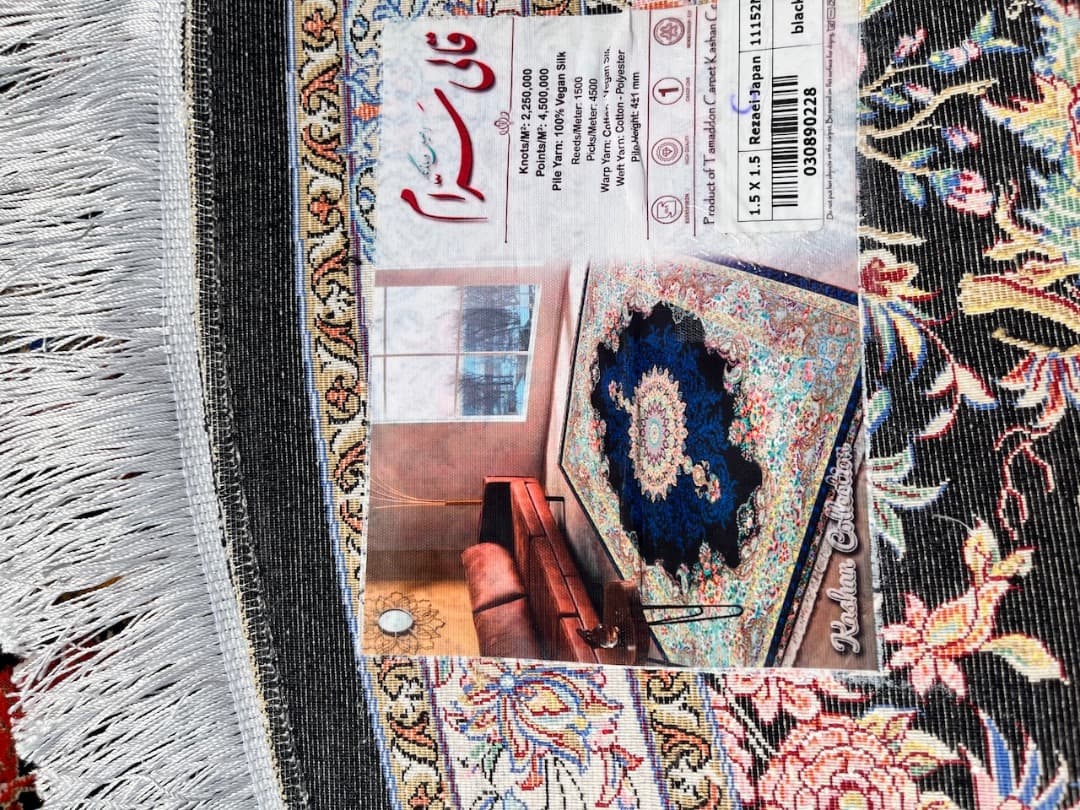 円形高級絨毯【 円形1.5m】バンブーシルク ラグ 花柄 動物柄 フリンジ付き