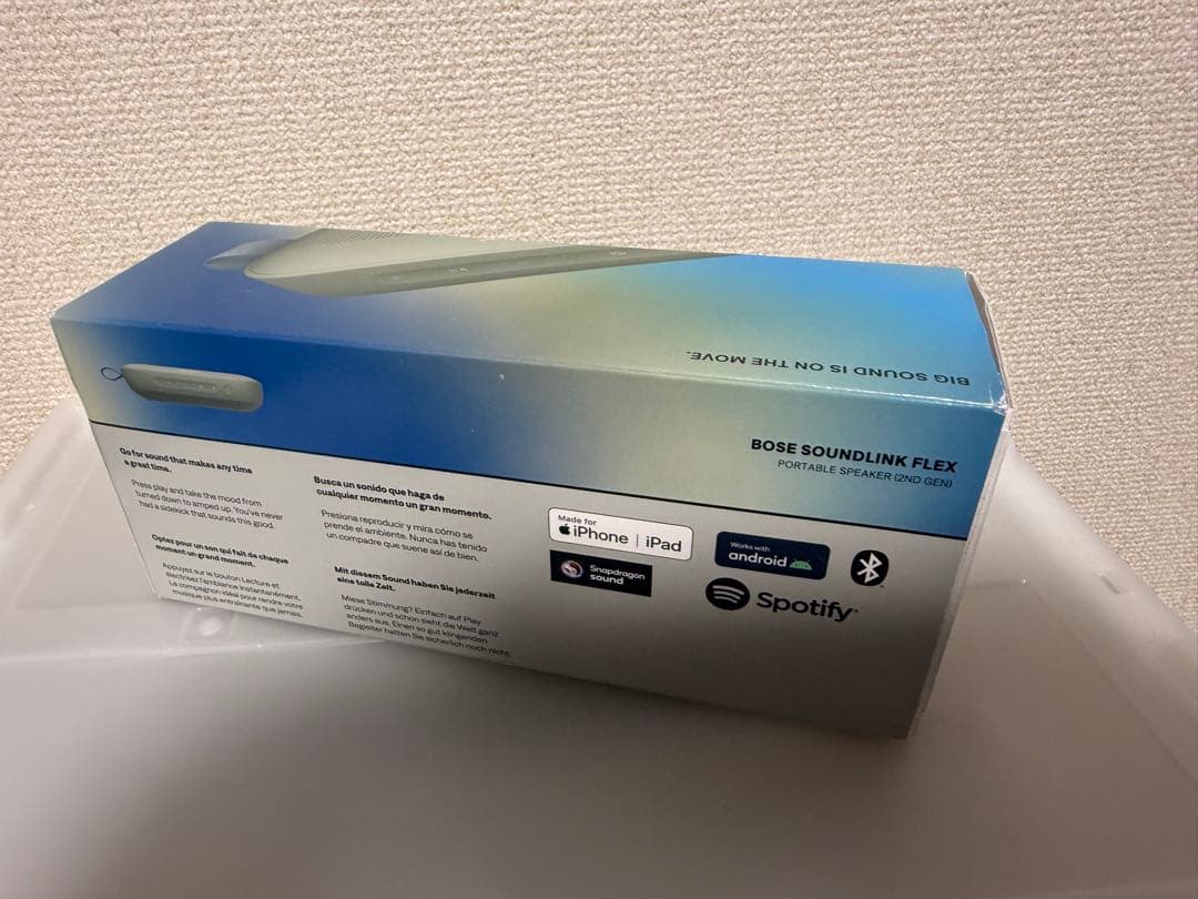 ［新品］BOSE SOUNDLINK FLEX アルパインセージ ボーズ