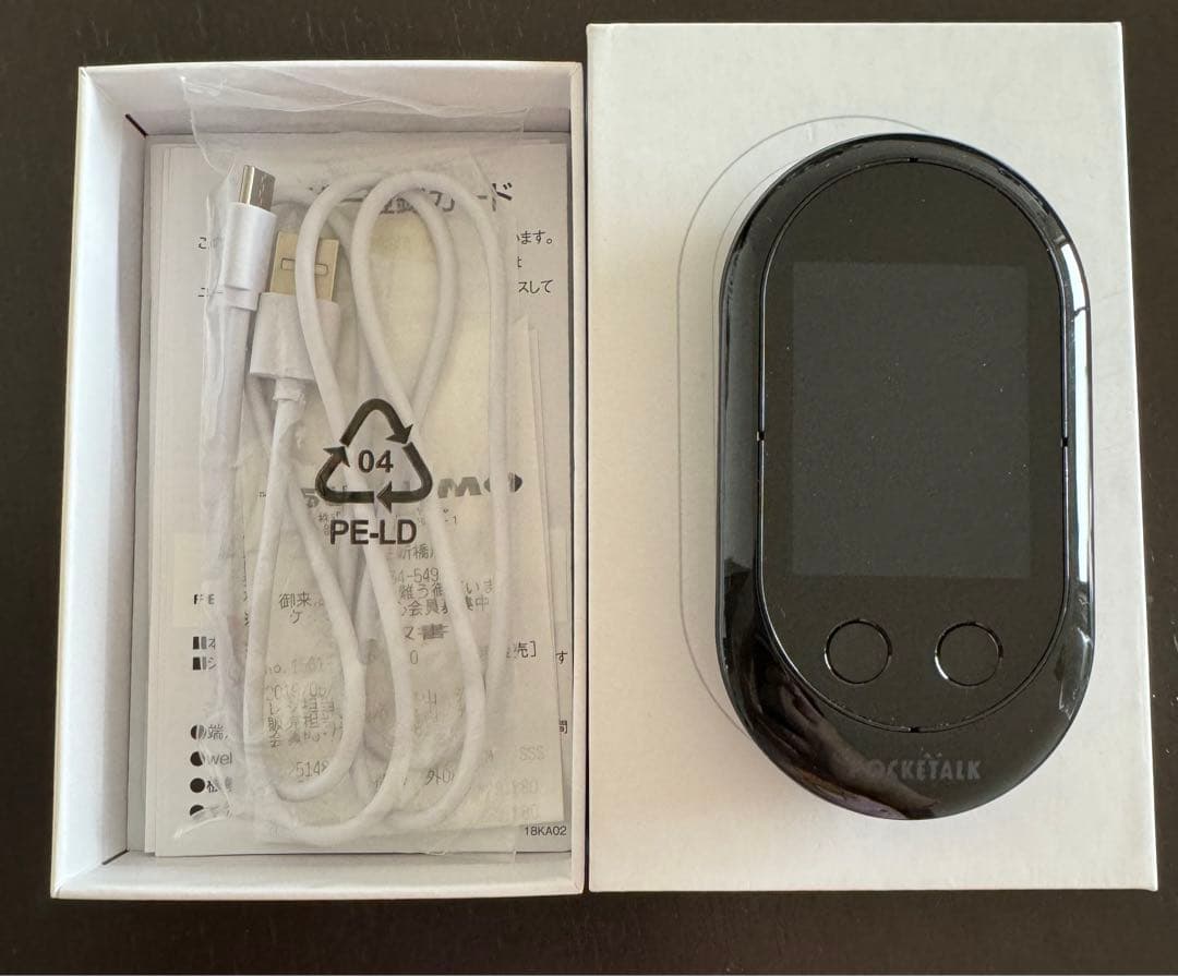 【美品】POCKETALK(ポケトーク) Wシリーズ　黒