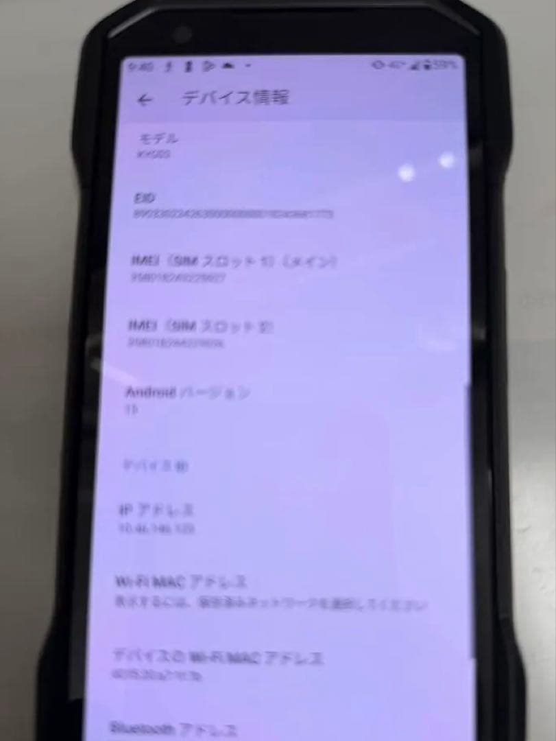 TORQUE G06 KYG03 スマートフォン 本体のみ