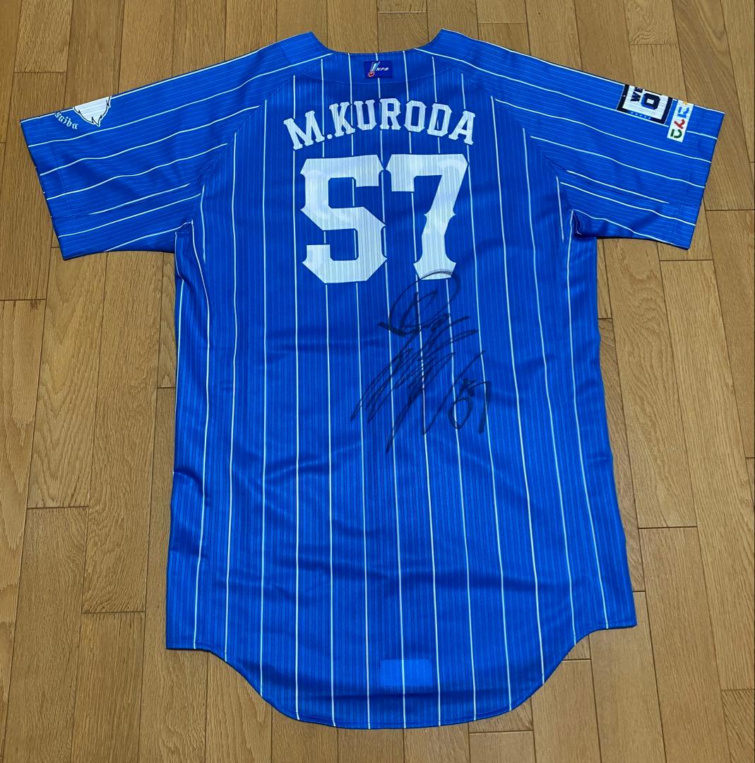 埼玉西武ライオンズ 黒田将矢 実使用オーセンティックユニフォーム 蒼空ユニ