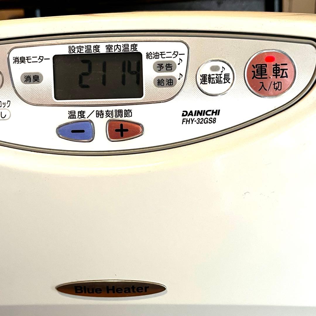 ダイニチ ブルーヒーター 石油ファンヒーター FHY-32GSB