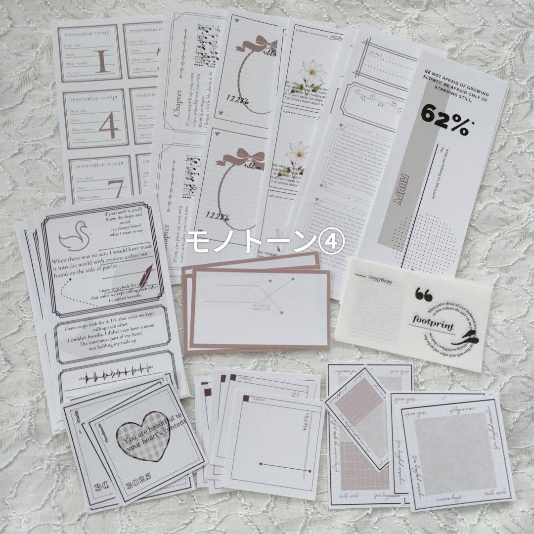 オリジナル　コラージュ素材　半量セット写真一覧ページ