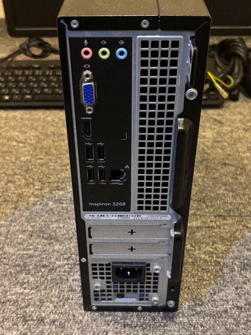 KOJITA　DELL inspiron 3268 モニター付き 送料込み