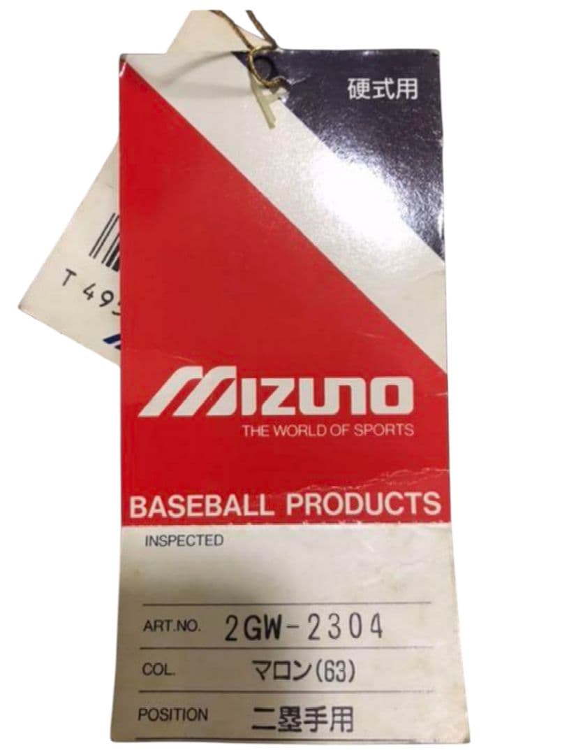 ★新品未使用★　ミズノ　ワールドウィン　硬式グラブ