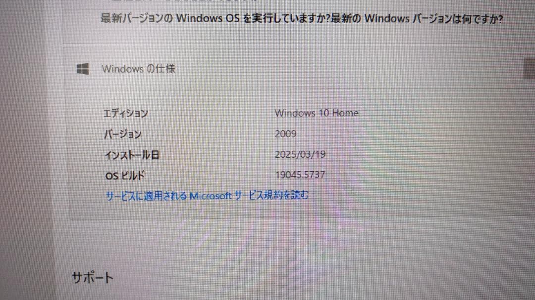 【中古ミニデスクトップPC】 Core i3/8GBメモリ/SSD 搭載モデル