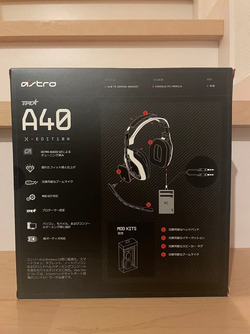 ロジクールG ASTRO Gaming A40 ゲーミングヘッドセット