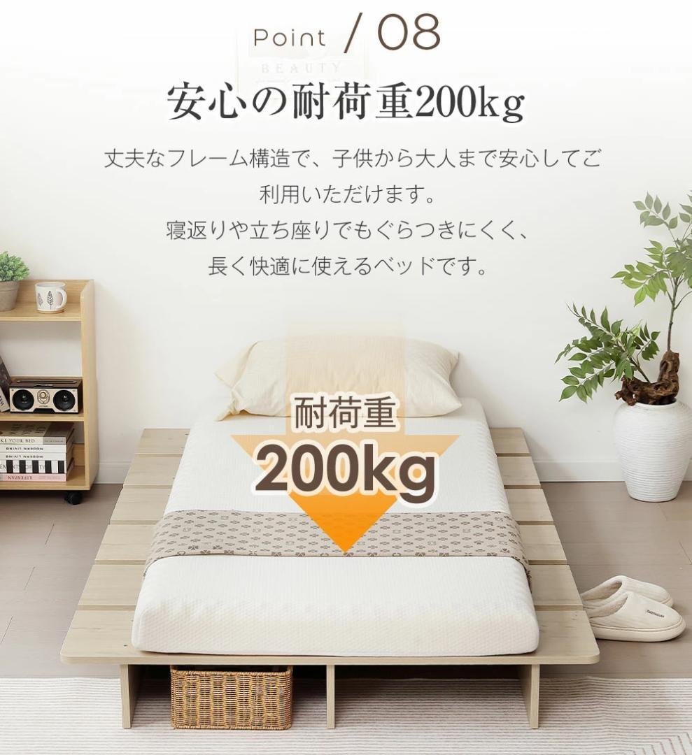 【幅100cm】ベッドフレーム すのこベッド おしゃれ 木目調 NATURAL