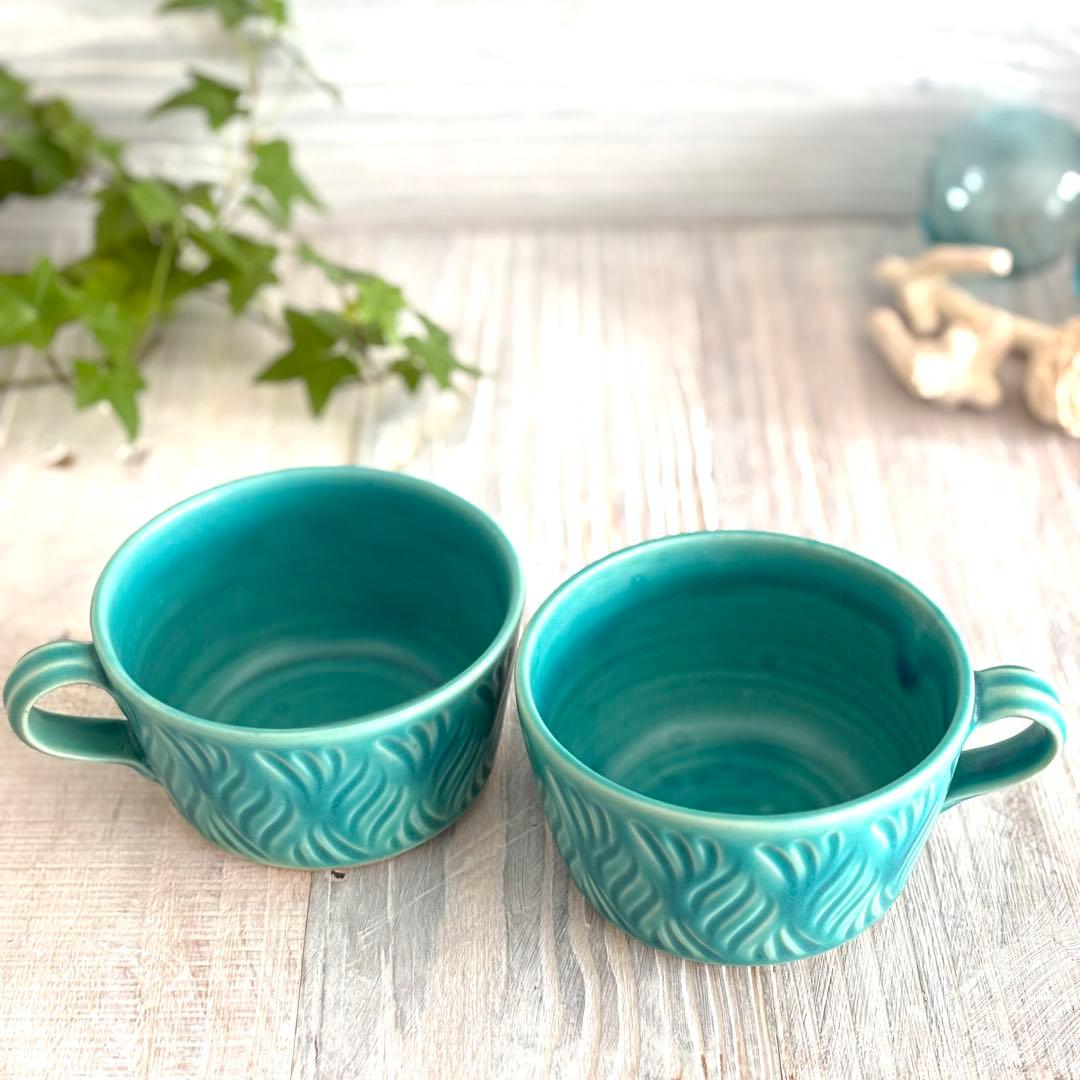 しのぎスープカップ スープボウル ターコイズ 2個セット 益子焼