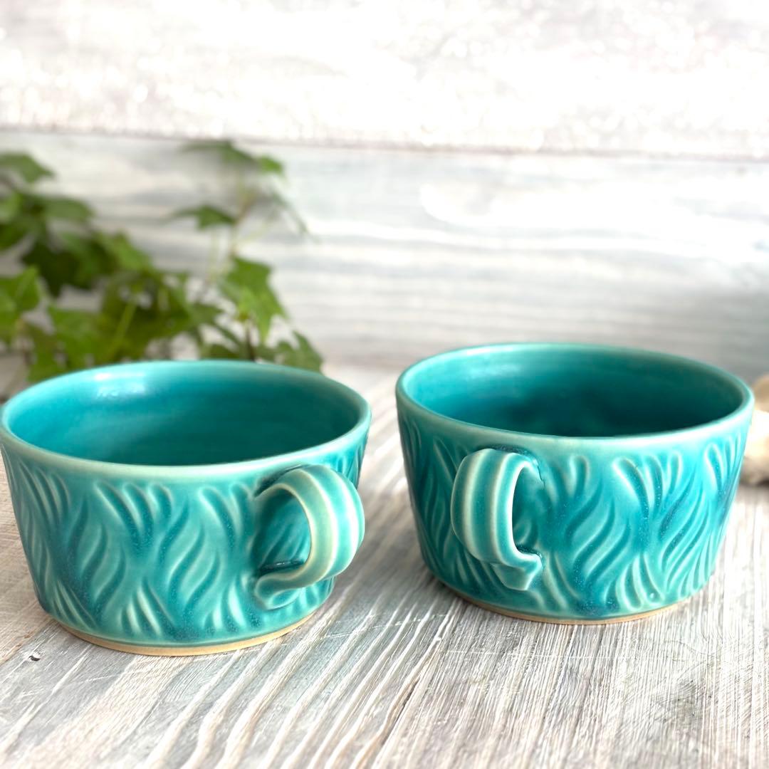 しのぎスープカップ スープボウル ターコイズ 2個セット 益子焼