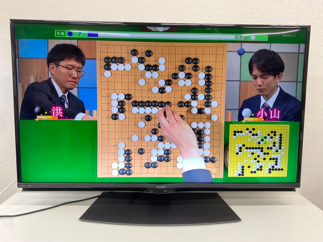 SHARP シャープ 4T-C45BN1 液晶カラーテレビ 2020年製