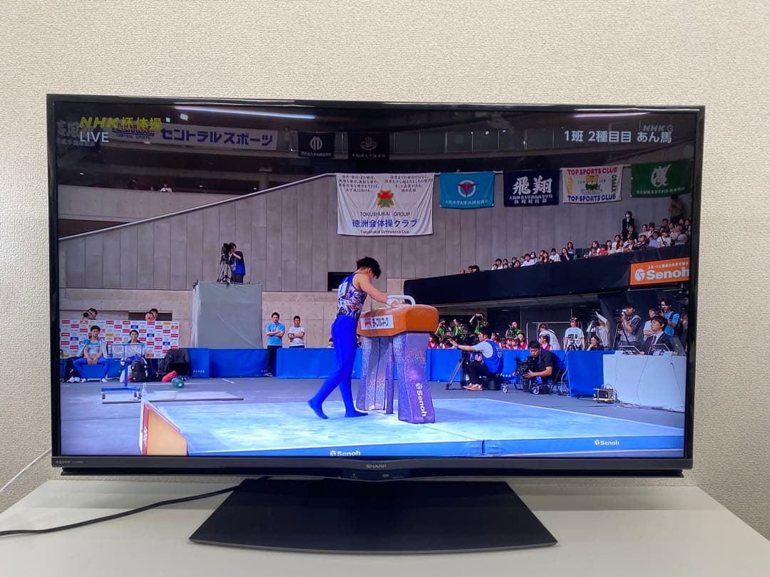 SHARP シャープ 4T-C45BN1 液晶カラーテレビ 2020年製