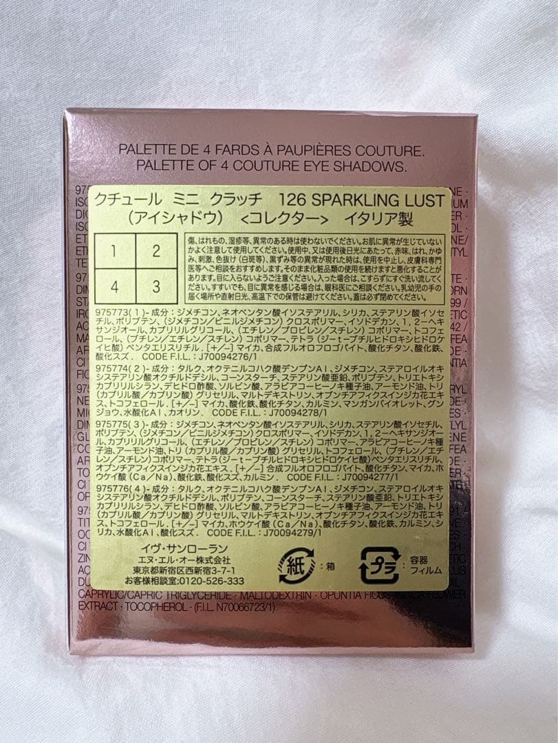 【超美品】クチュールミニクラッチ126 イブサンローラン