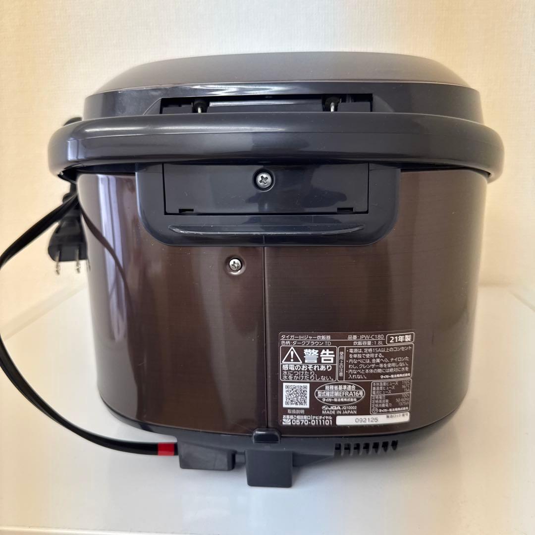 TIGER IH炊飯器 ダークブラウン