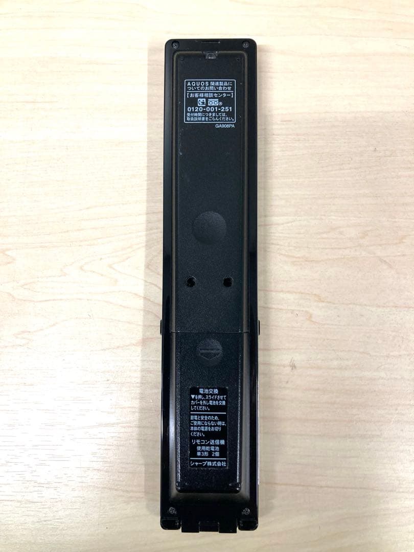 めっちゃ綺麗　シャープ　AQUOS ブルーレイ　BD-HDW 75