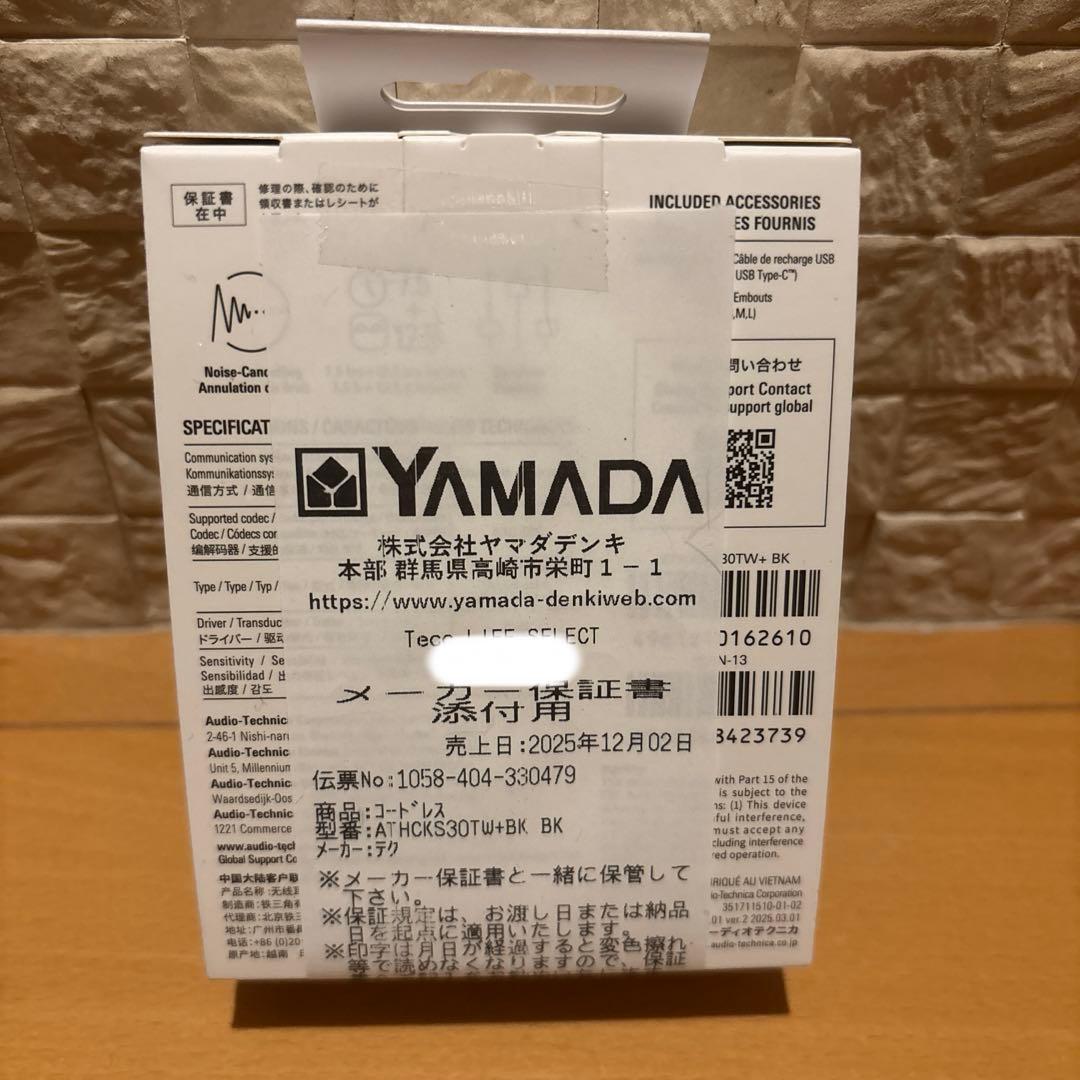 audio-technica ATH-CKS30TW+ ワイヤレスイヤホン