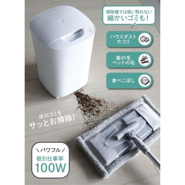 【新品未使用】シービージャパン　ミルテ フローリングクリーナー MR-05FC