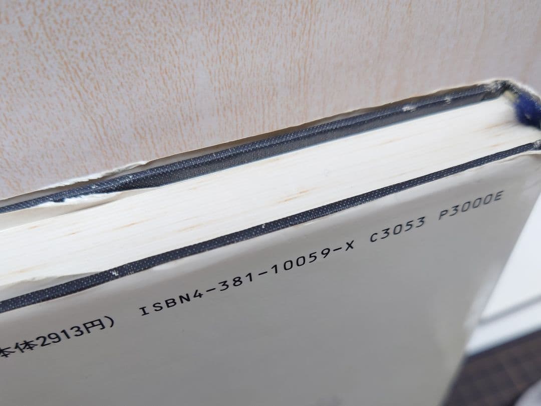 オートバイのサスペンション