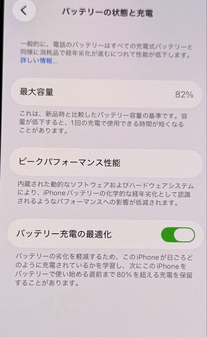 スマートフォン本体 apple iphone14pro 256GB