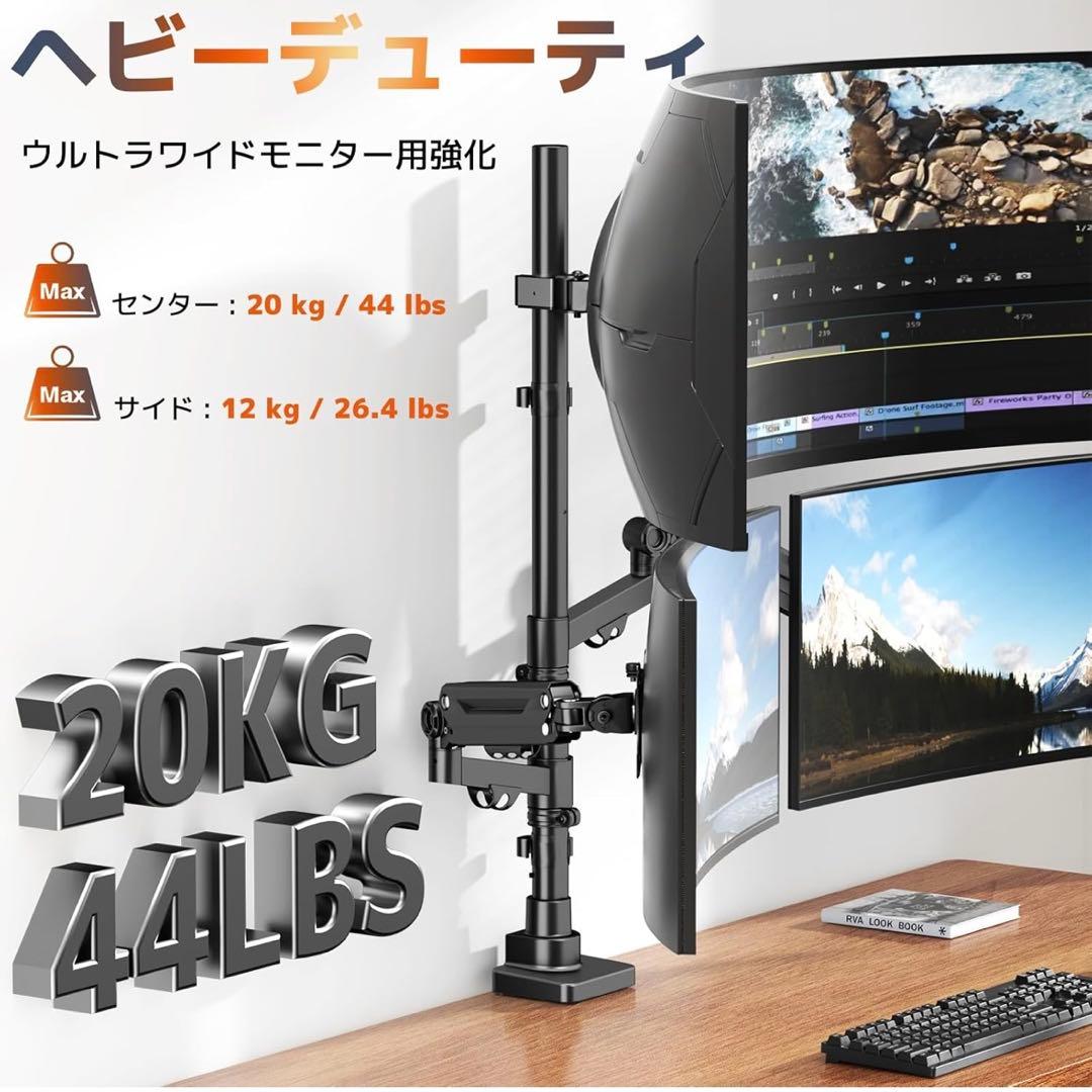 モニターアーム　3画面　17~49インチ対応　ガス圧式　耐荷重20kg VESA
